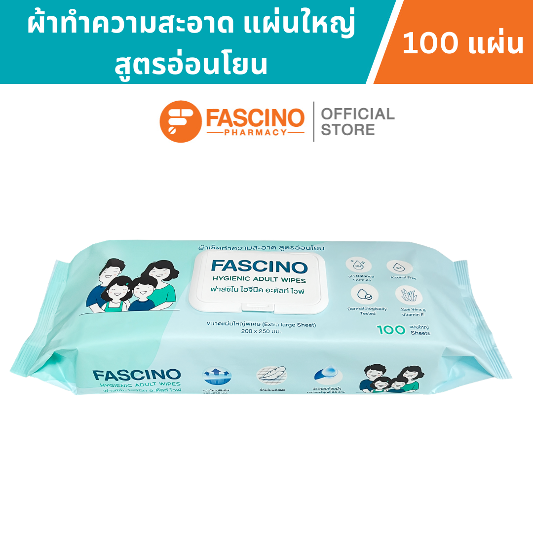 ผ้าเปียก ฟาสซิโน สูตรอ่อนโยน จำนวน 100 แผ่น_0